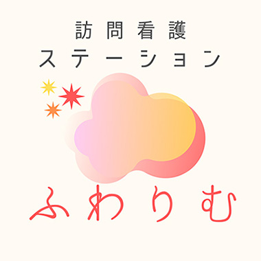 ふわりむロゴ